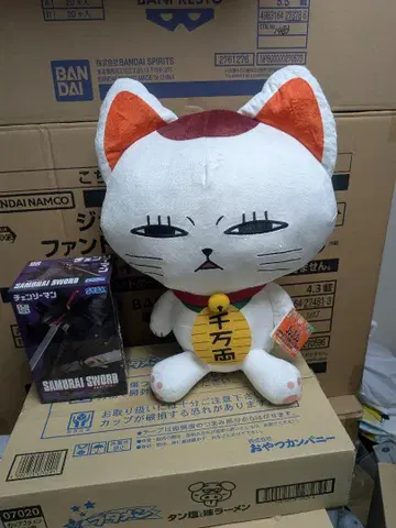 단다단 특대 사이즈 봉제 인형 터보할멈 마네키네코 뜬눈 버전