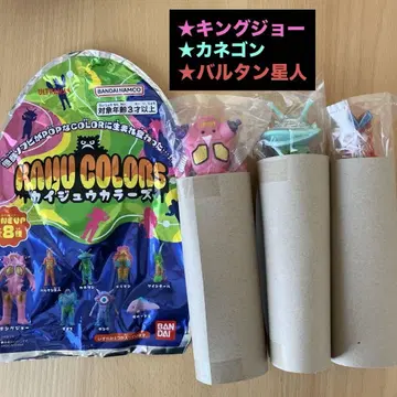 KAIJU COLORS 킹죠 발탄 성인 카네곤