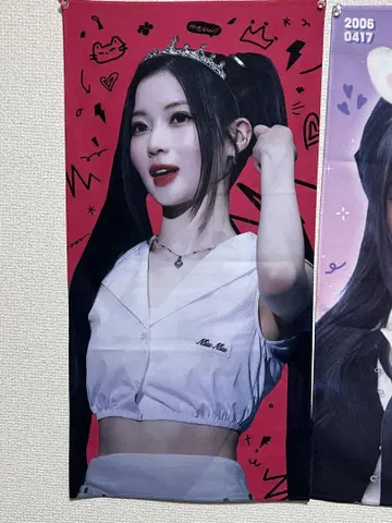 babymonster 아사 슬로건