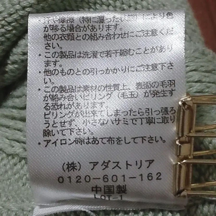 9번째 상품 이미지