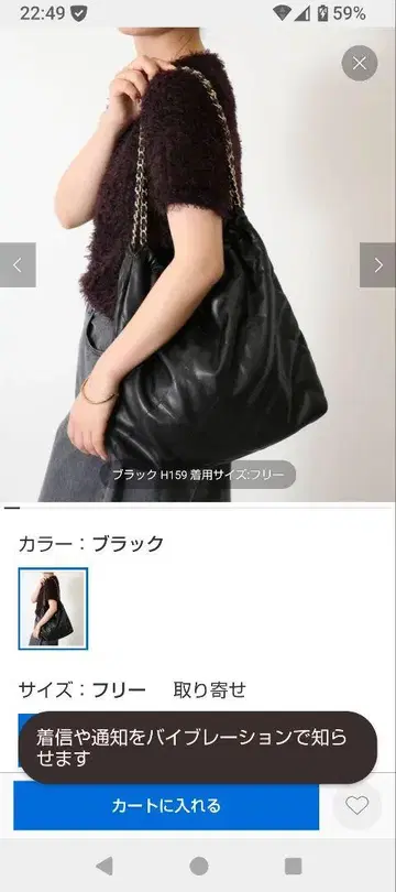 SLOBE 오리지널 대용량 퀼팅 백.