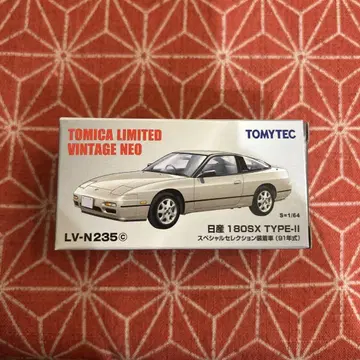 토미카 리미티드 빈티지 네오 닛산 180SX LV-N235c