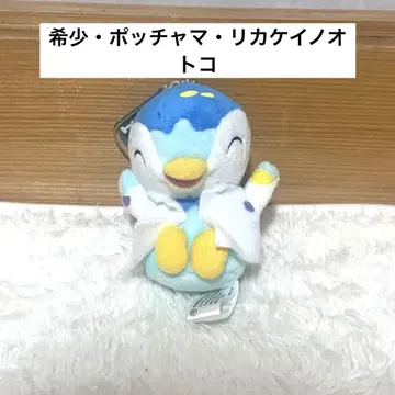 포켓몬 팽도리 이과계 남자 봉제 인형 스트랩