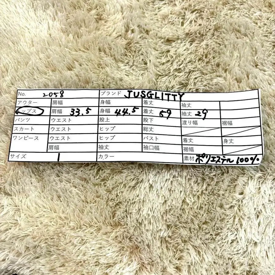 8번째 상품 이미지