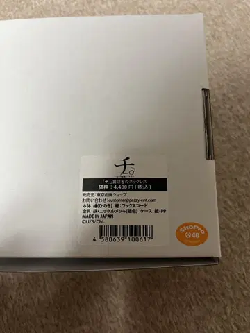 캐릭터 피규어 일본제
