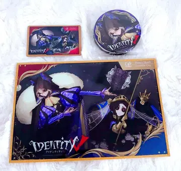 제5인격 IdentityV 프린스 호텔 밤의 파수꾼 3세트