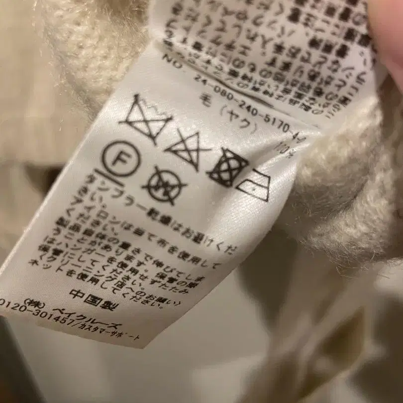 5번째 상품 이미지
