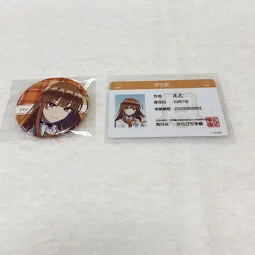 컬러풀피치 파라피치 캔뱃지 학생증 에토