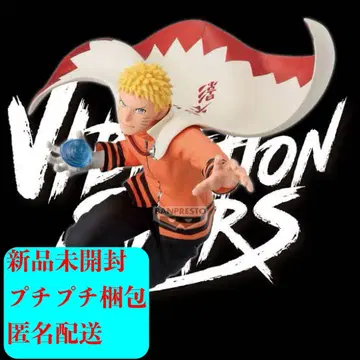 BORUTO VIBRATION STARS UZUMAKI NARUTO-II