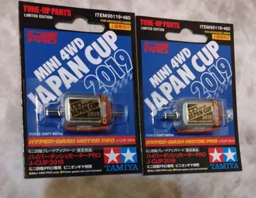 미니 사륜구동 하이퍼 대시 PRO J-CUP 2019