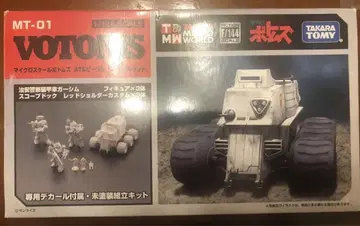 MT-01 Votoms 1/144 보톰즈 AT & 비 프라모델