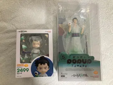 POP UP PARADE 넨도로이드 류마 세트