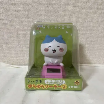 치이카와 흔들흔들 솔라 2 하치와레