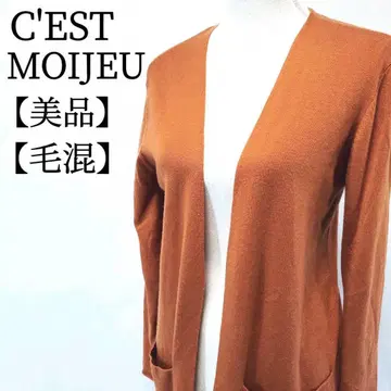 [ 새상품급 ] C'EST MOIJEU 울 혼방 빅 포켓 긴팔 롱 가디건