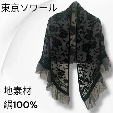 도쿄 소와르 블랙 꽃무늬 레이스 스톨 숄 비즈 실크 100%