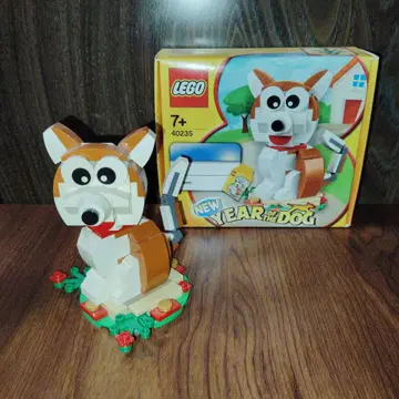 LEGO NEW YEAR OF THE DOG 40235