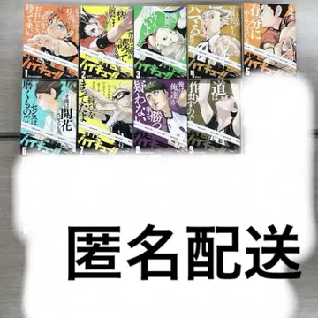 하이큐 리믹스판 1~9권