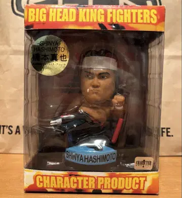 BIG HEAD KING FIGHTERS 하시모토 신야 피규어