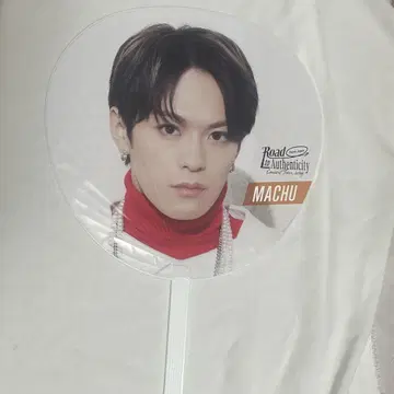 Travis Japan 마츠쿠라 카이토 부채