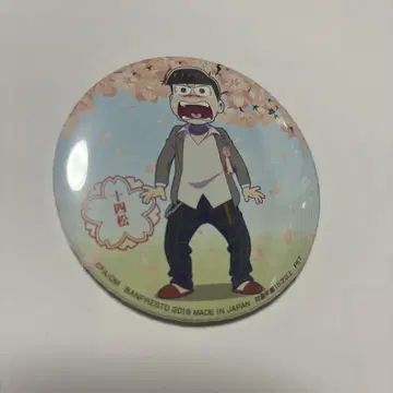 영화 오소마츠 6쌍둥이 극장판 캔뱃지 울보 6쌍둥이 쥬시마츠