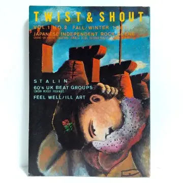 [레어 도서] TWIST & SHOUT 트위스트 앤 샤우트