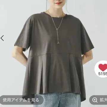 GLOBAL WORK 글로벌 워크/쾌적 페플럼 풀오버 차콜