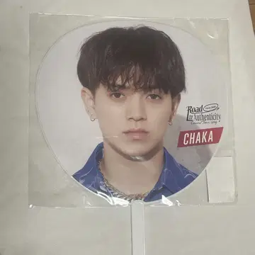 TravisJapan 미야치카 카이토 부채