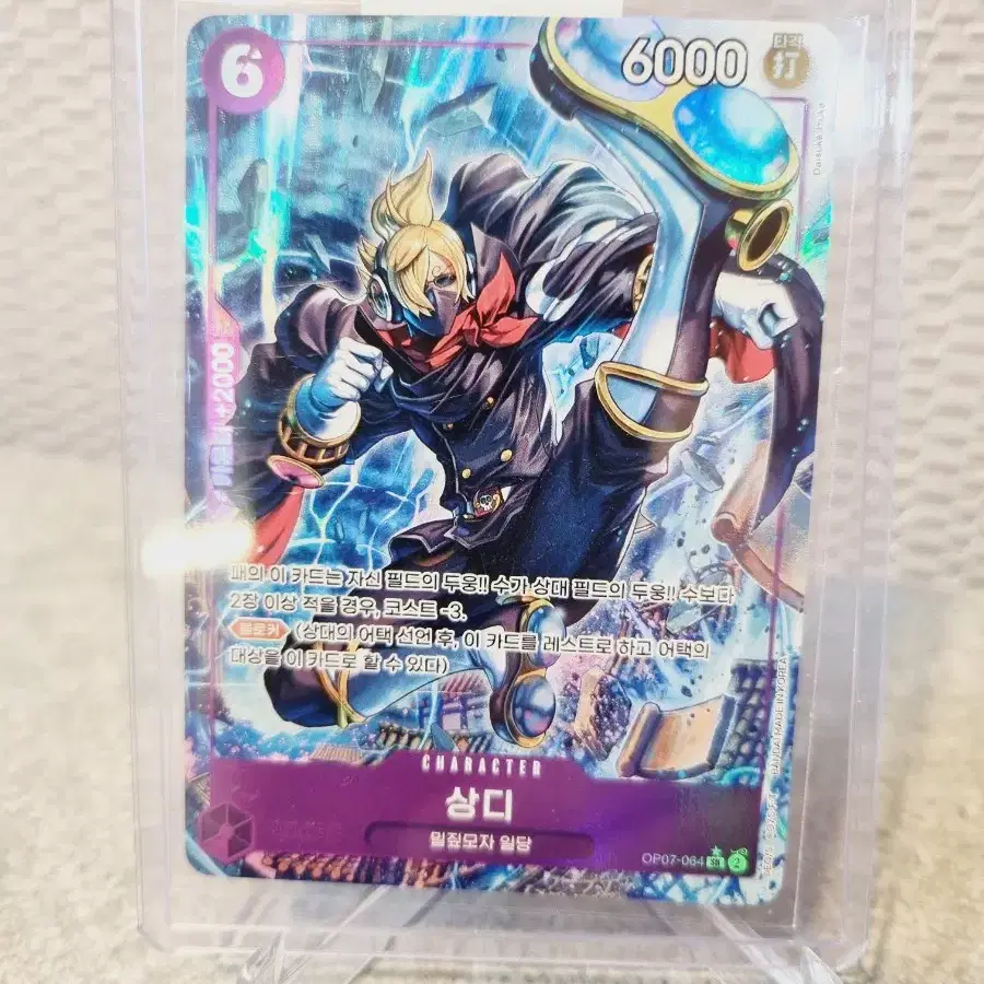 ONEPIECE | 원피스 Onepiece Card OP07-064 Sanji SR Parallel