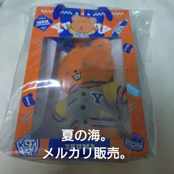 키타미 유세 니지산지 3SKM 봉제 인형 마스코트 야미