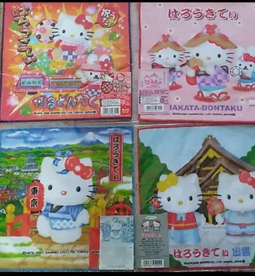 산리오 헬로키티 지역 한정 키티 타월 손수건 미사용