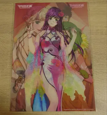 미개봉 마크로스 영혼 클리어 포스터