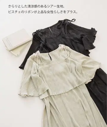 CLETTE 오리지널 와셔 플리츠 세트 원피스 쿠레트