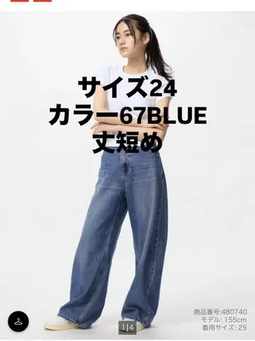 유니클로 배기 커브 청바지 짧은 기장 UNIQLO