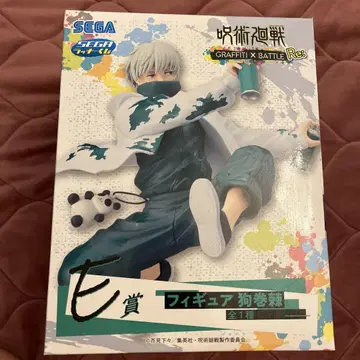 주술회전 SEGA 럭키 쿠지 E상 이누마키 토게 피규어