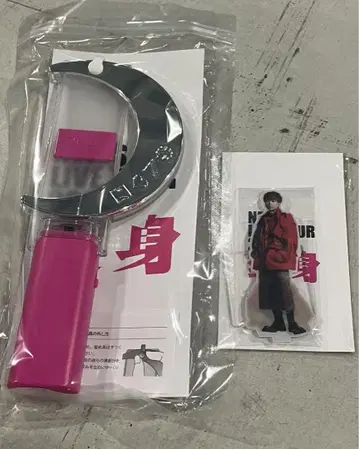 응원봉 마스다 세트