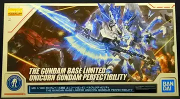 BANDAI SPIRITS MG 유니콘 건담 퍼펙트 빌리티