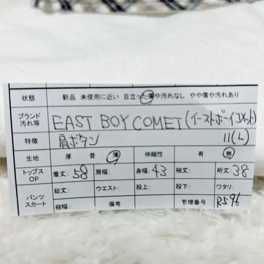 11번째 상품 이미지