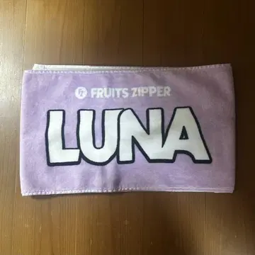 FRUITS ZIPPER 최애 어필 타월 ver.2 나카가와 루나