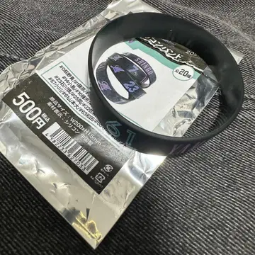 야마모토 다이토 실리콘 밴드