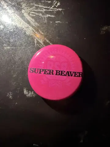 SUPER BEAVER 라이징선 RSR 2025 아티스트 캔뱃지