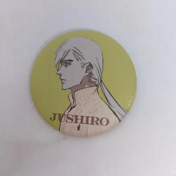 BLEACH WORLD 매트 캔뱃지 우키타케 쥬시로