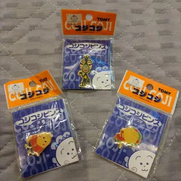 코지코지 코지코지 핀즈 당시 물품 3세트