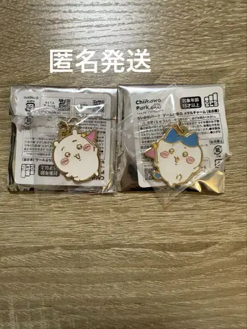 치이카와 파크