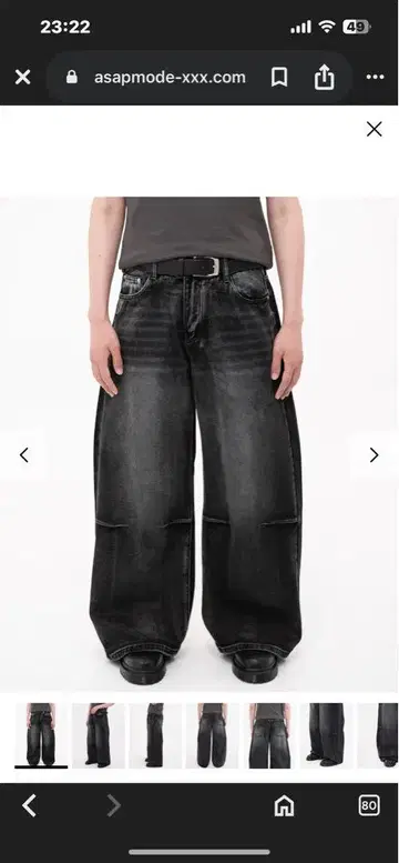 asapmode Washed Black Super Baggy Jeans