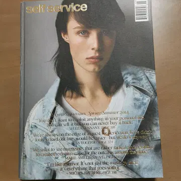 self service No.40 Spring/Summer 2014