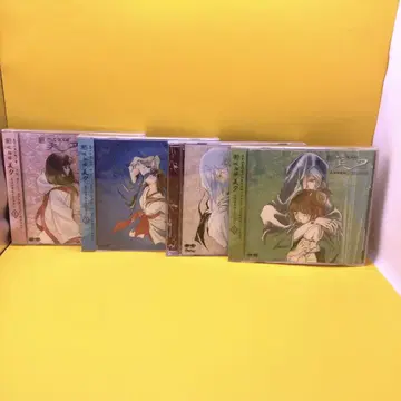 신흡혈희 미유 서양신마편 드라마 앨범 4CD 묶음 미개봉 포함