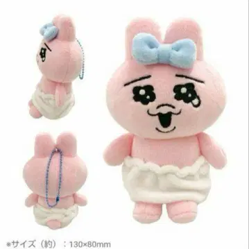 현재는 완판! 빤쮸토끼  봉제 인형