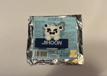 TWS 지훈 베어 키링