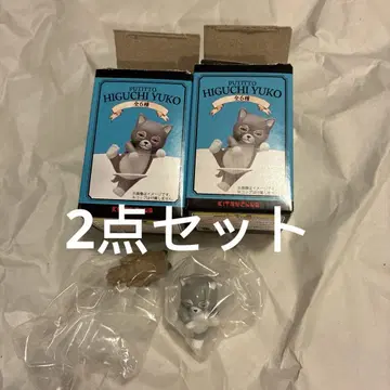 PUTITTO 히구치 유코 캡슐 토이 가챠 2세트