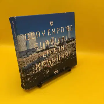 GLAY EXPO'99 SURVIVAL IN MAKUHARI